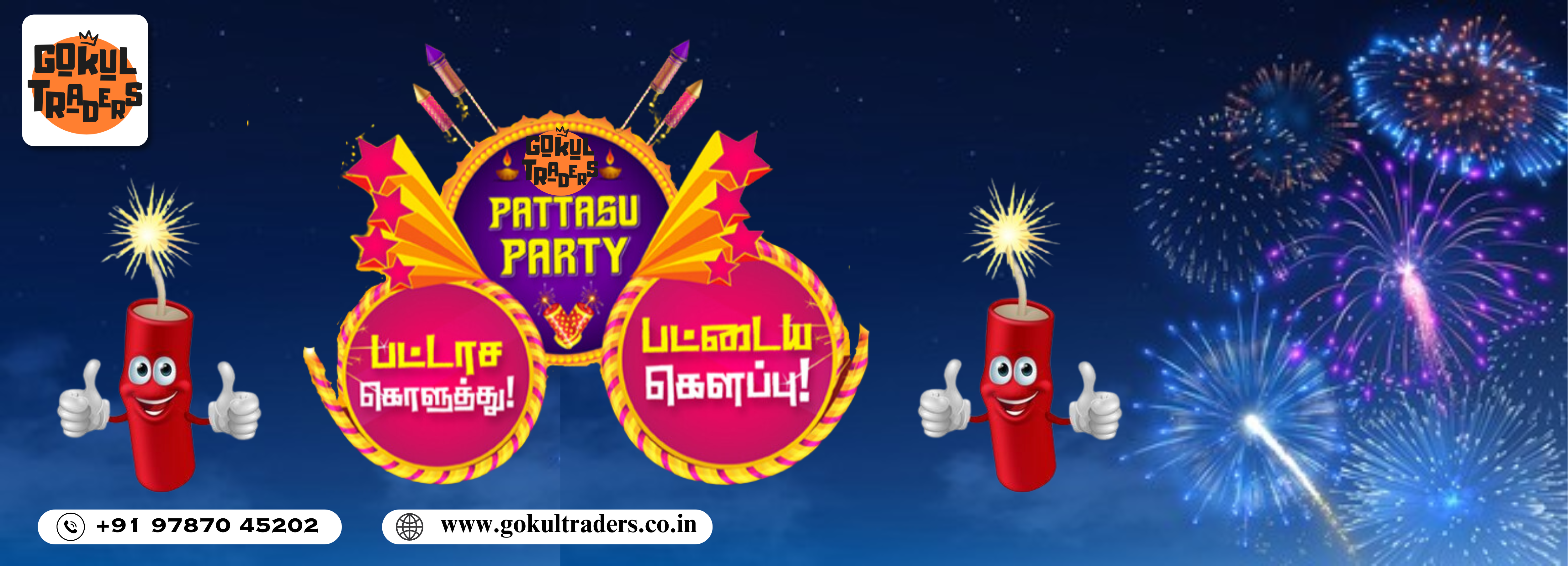 Gokul Cover photo 3